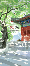树影猫闲
