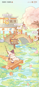 夏日派派钓鱼游戏