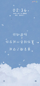 你在我心里的位置