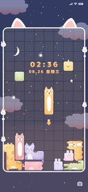俄罗斯方块喵