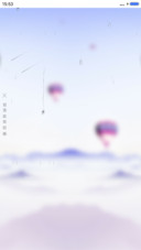 极致素雅（V8版）