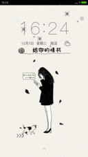 给你的情书
