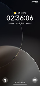 星陨