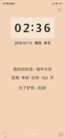 考研—博出精彩未来