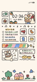 简约涂鸦 招财小马