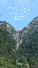 五岳独尊泰山