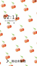 樱桃