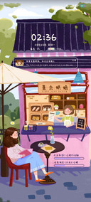 熹点烘焙屋