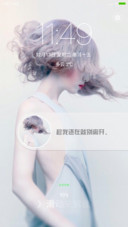 董小姐