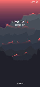 lava