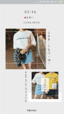 我喜欢你 女版