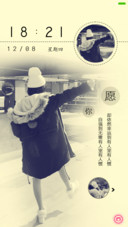 愿 你