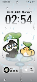 罗小黑 雨雾换图