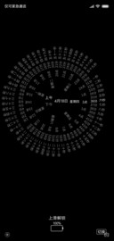 双模式网红文字时钟