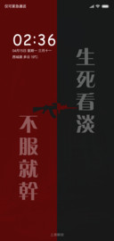 我的个性