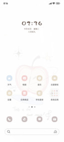 苹果星球