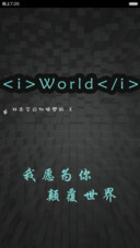 程序员的浪漫【标准版】