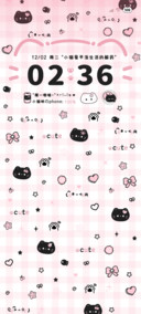 可爱黑粉猫猫平铺