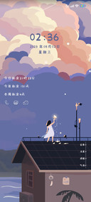遗落满天星河
