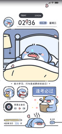 肥肥鲨学习日常