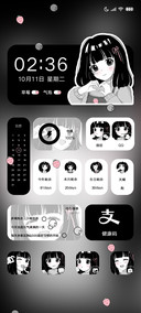 黑白组件比心