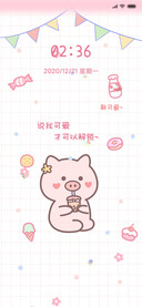 猪猪你超可爱