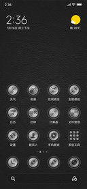 极致臻皮·商务版