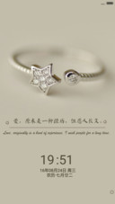 爱你，永远（1米标准版）