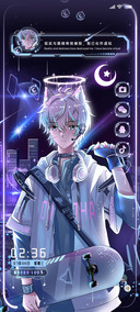 星月少年 滑板之梦