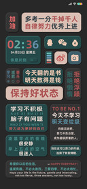 自律而自由