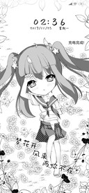 梦花开喵籽酱