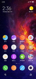 混沌之眼