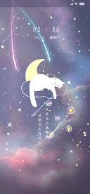 星河璀璨不及你