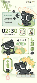 罗小黑 雨落清明