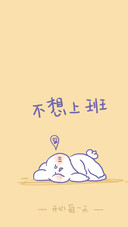 可爱兔子搞笑壁纸-锐景创意
