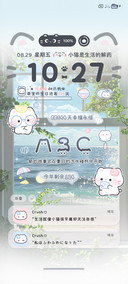 自定义清凉夏日小猫