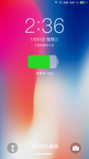 IOS  X