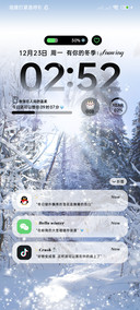 丁达尔光 冬日浪漫