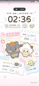 懒羊羊小纸条署名