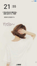 潮流范