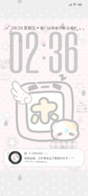 雨滴可爱文字 光栅