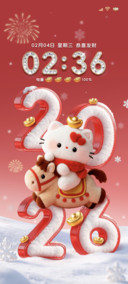 2026新年马上富