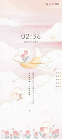 星月郁金香 小组件