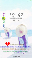 被风吹过的夏天