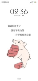 我是强者