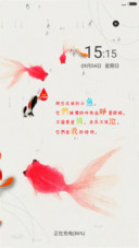 鱼鱼雅雅（6D动态效果）