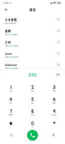 奶萌甜心小宝贝