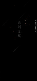 总有刁民想害朕