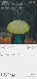 雨森Rain