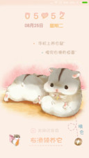 主人我好饿！